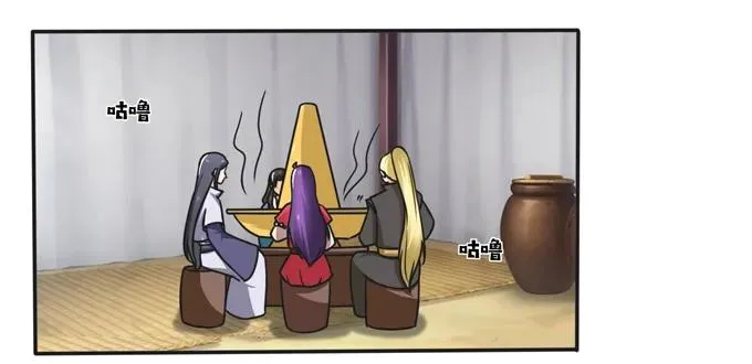 205 你的母后 第12页