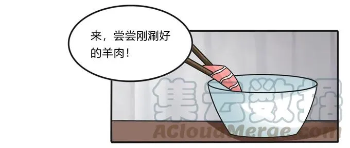 205 你的母后 第13页