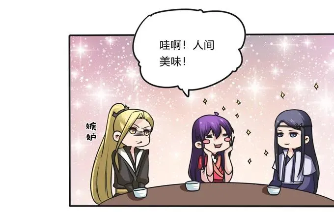 205 你的母后 第17页
