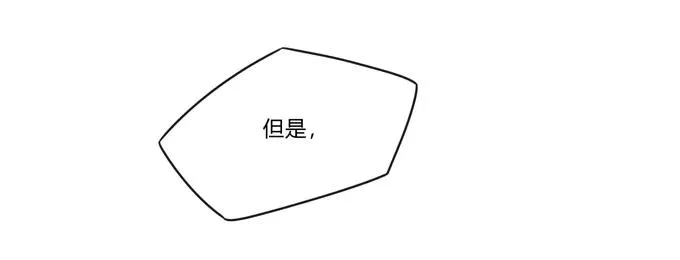 205 你的母后 第24页