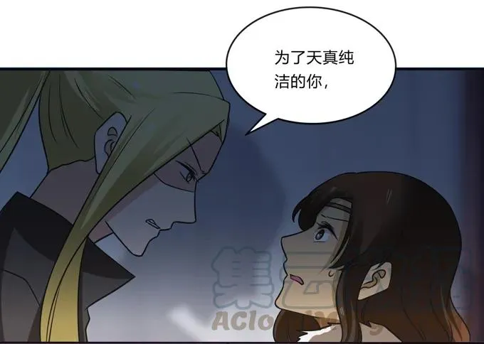 205 你的母后 第40页