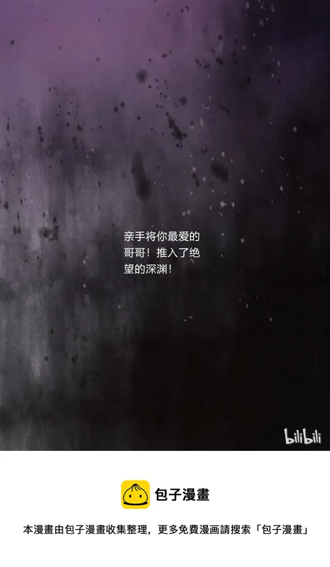 205 你的母后 第41页