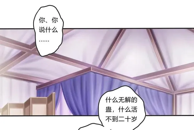 206 我想要的 第2页