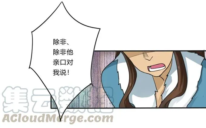 206 我想要的 第4页