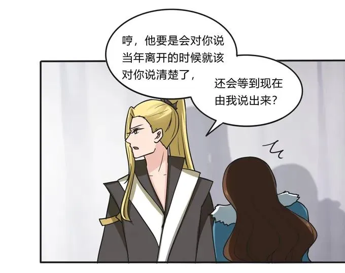 206 我想要的 第6页