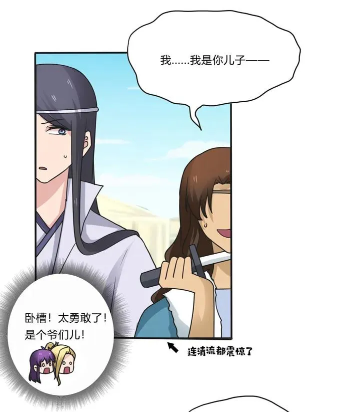 206 我想要的 第18页