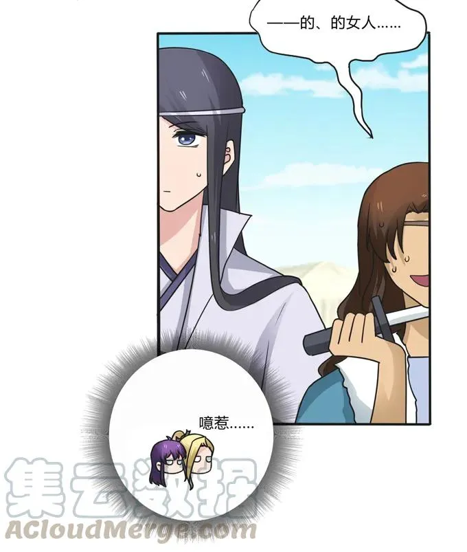 206 我想要的 第19页