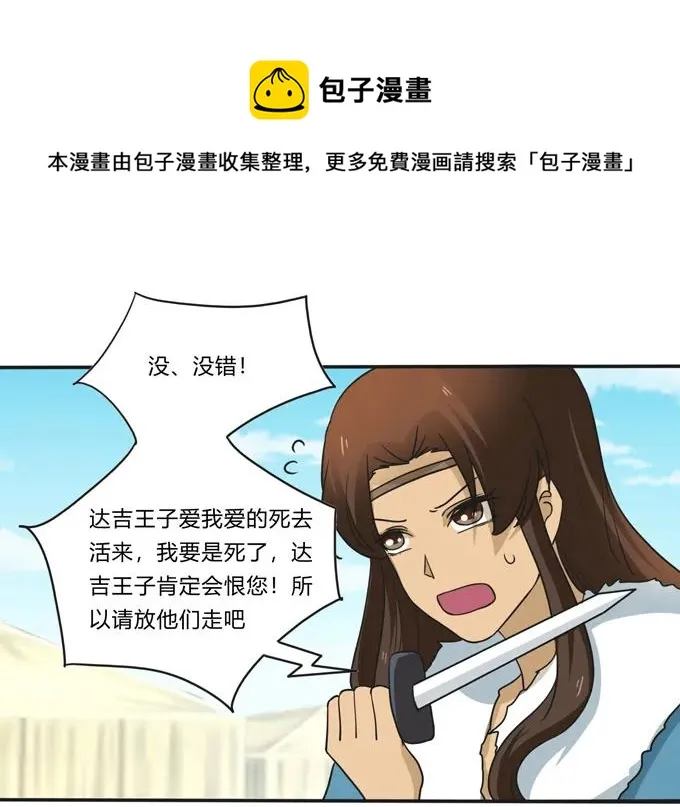 206 我想要的 第21页