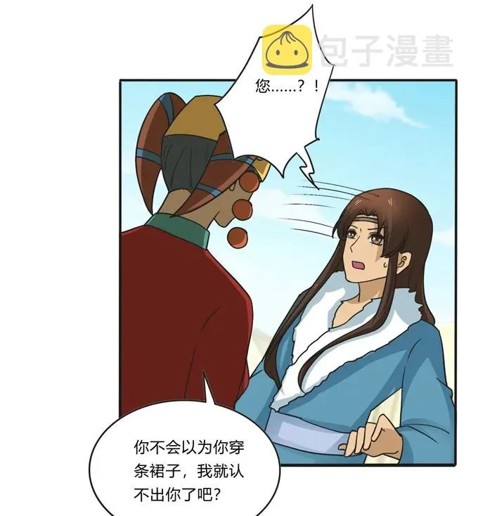 206 我想要的 第24页