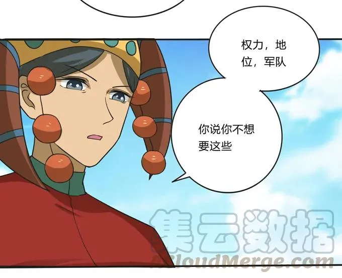 206 我想要的 第25页
