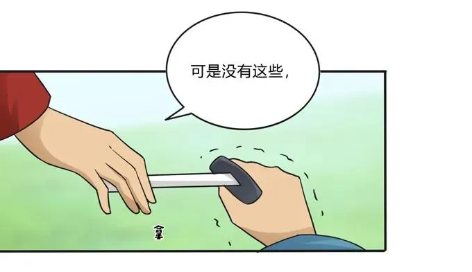 206 我想要的 第26页