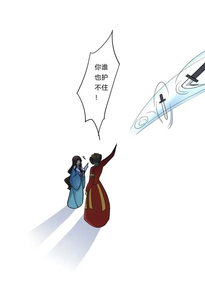 206 我想要的 第27页