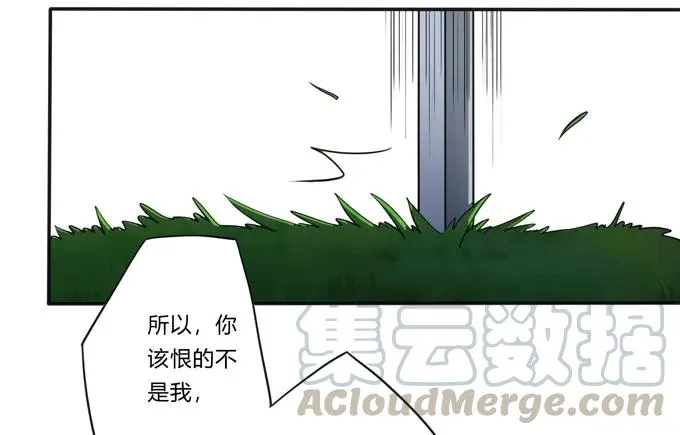 206 我想要的 第28页