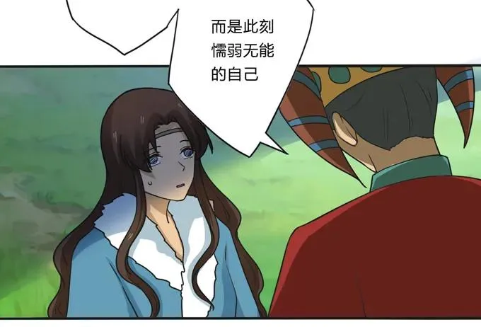 206 我想要的 第29页