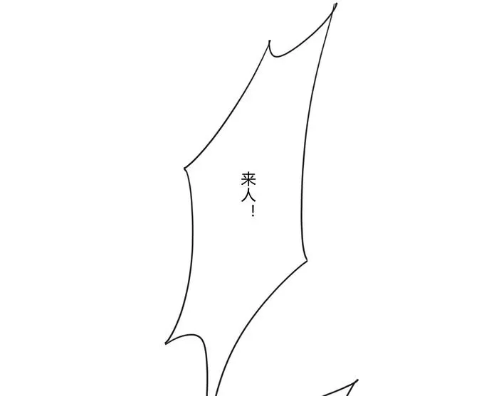 206 我想要的 第30页