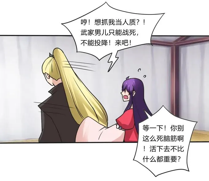 206 我想要的 第32页