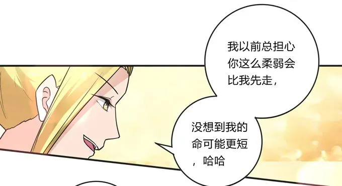 206 我想要的 第38页