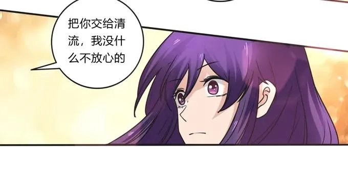 206 我想要的 第39页