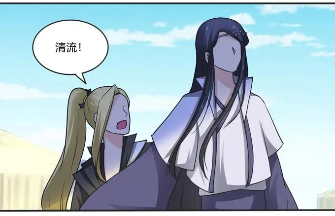 207 进攻 第9页