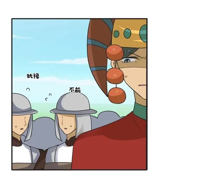 207 进攻 第12页