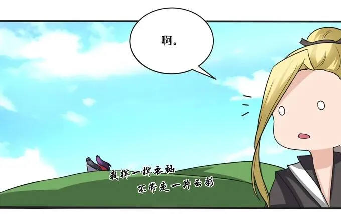 207 进攻 第18页