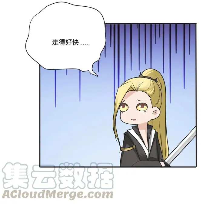 207 进攻 第19页
