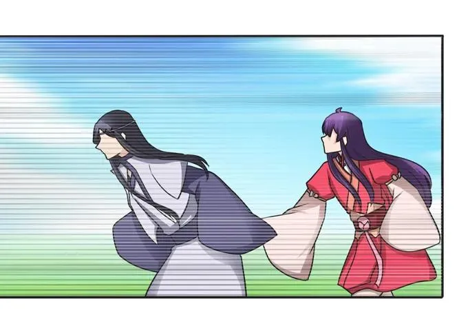 207 进攻 第20页