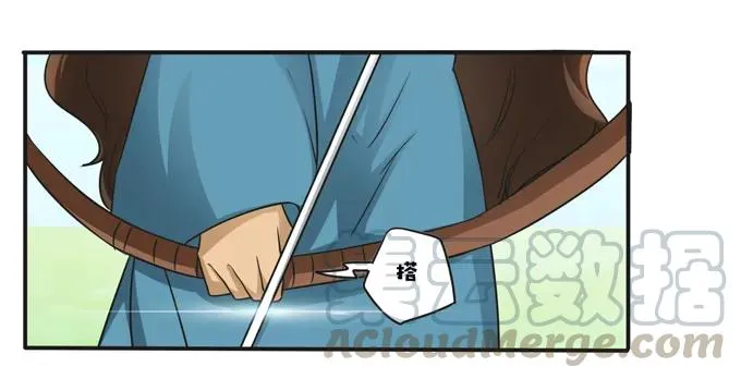 207 进攻 第31页