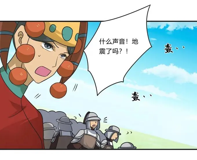 207 进攻 第38页