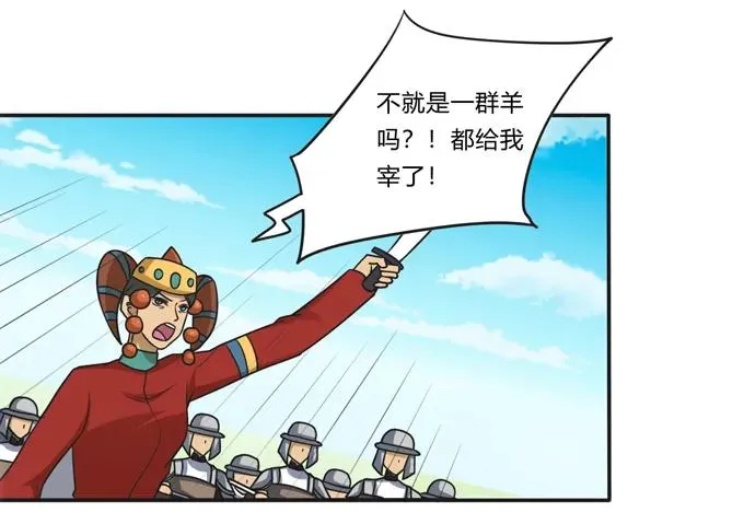 208 回家 第3页