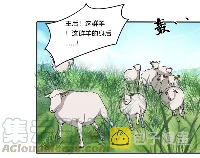208 回家 第4页