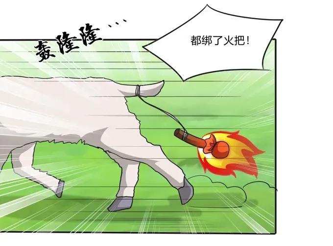208 回家 第5页