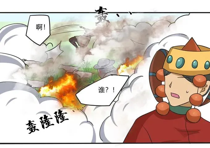 208 回家 第6页