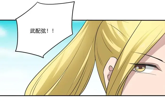 208 回家 第8页