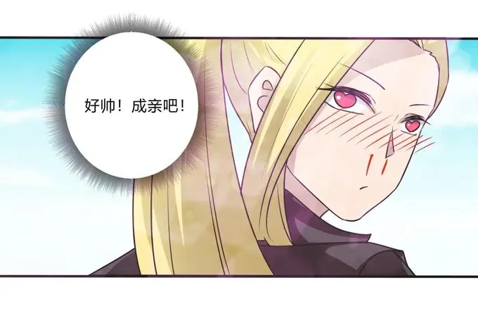 208 回家 第11页