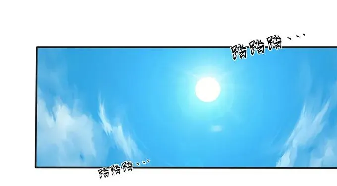 208 回家 第12页