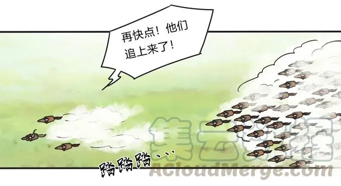 208 回家 第13页
