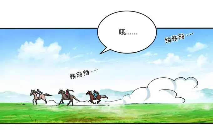 208 回家 第18页