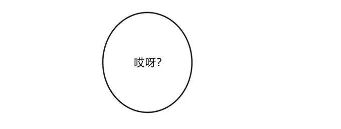 208 回家 第30页