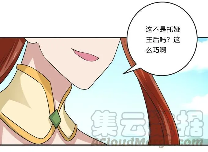 208 回家 第31页