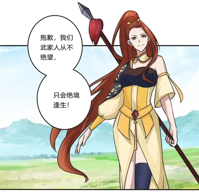 208 回家 第32页