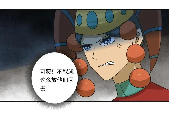 208 回家 第36页