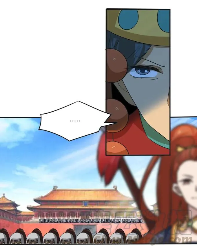 208 回家 第37页
