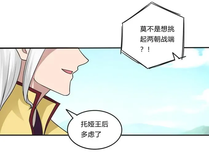 208 回家 第39页
