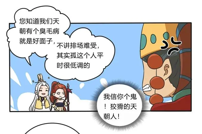 209 草原落幕 第2页