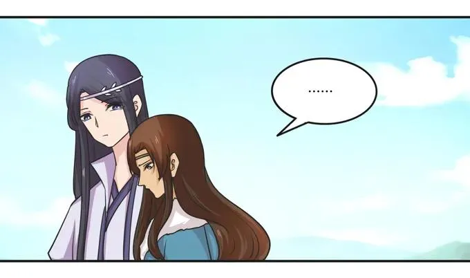 209 草原落幕 第11页