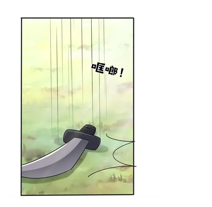 209 草原落幕 第15页
