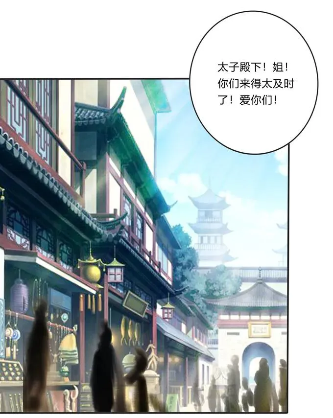 209 草原落幕 第17页