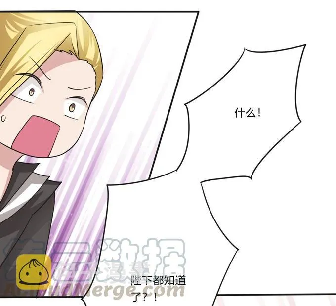 209 草原落幕 第25页