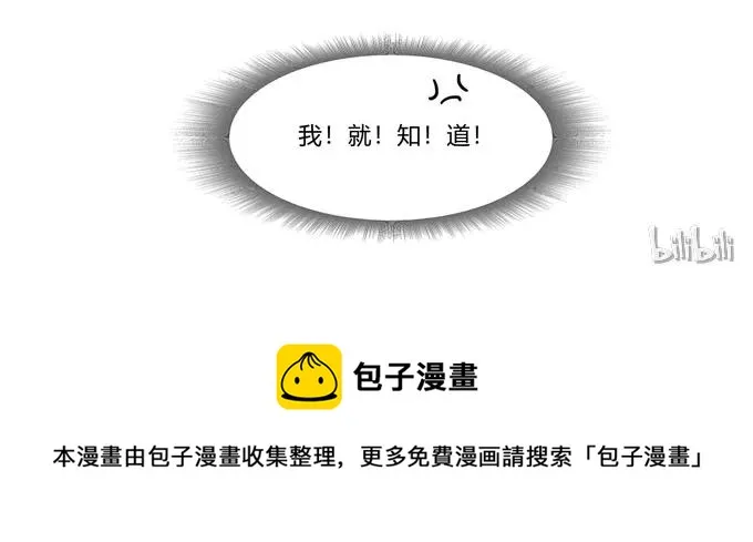 209 草原落幕 第42页